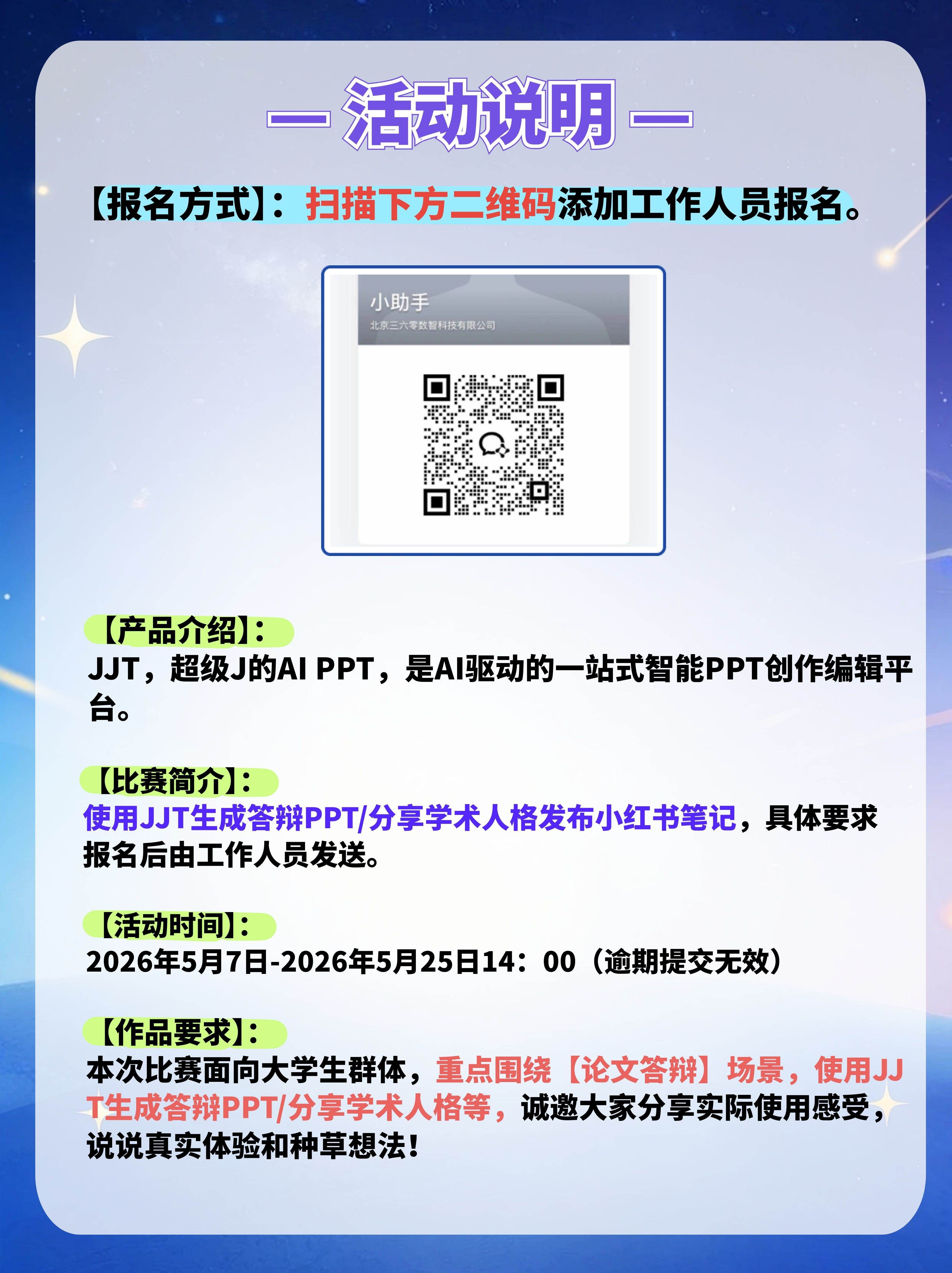 360社区