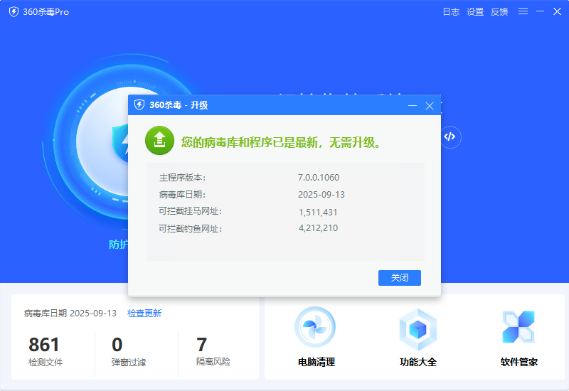 360社区
