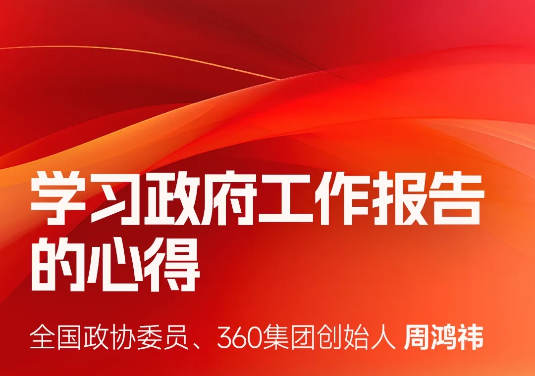 360社区