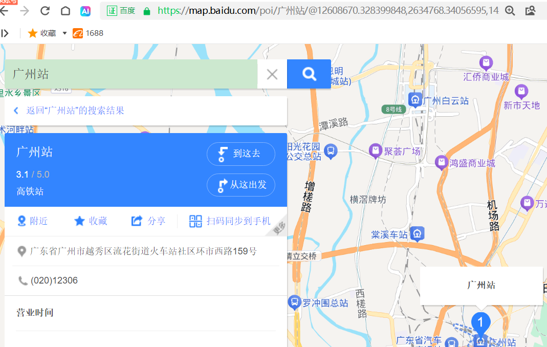360社区