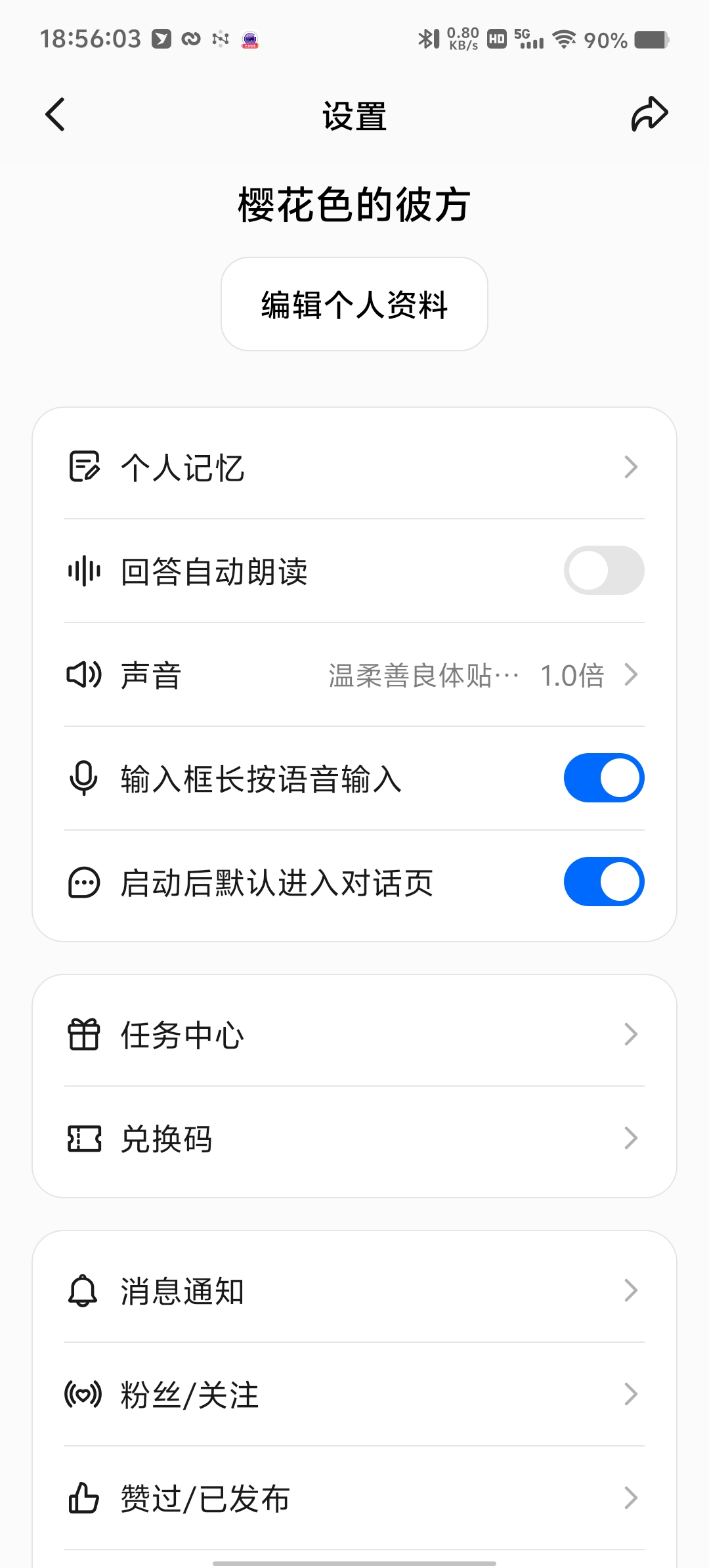 360社区