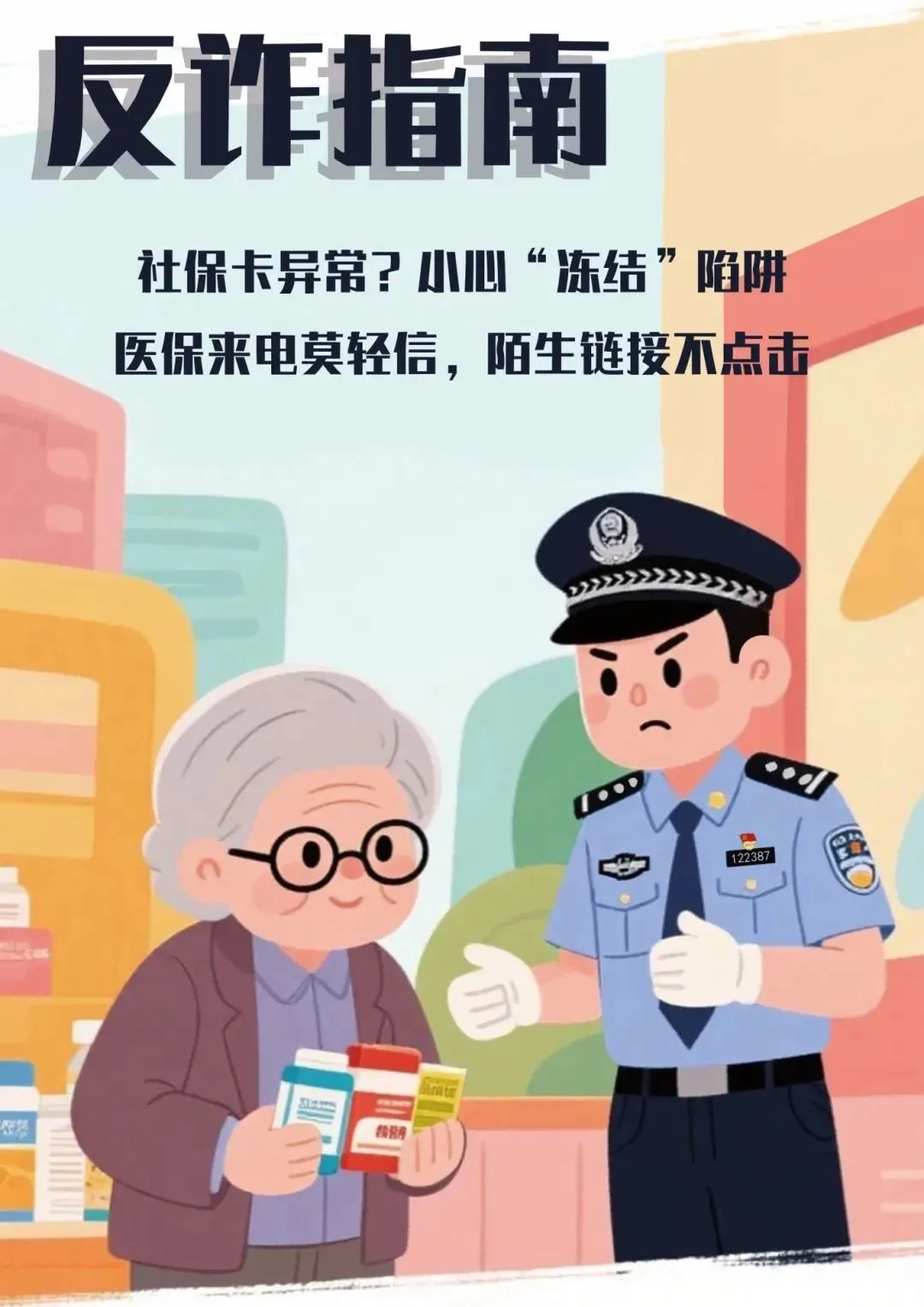 360社区