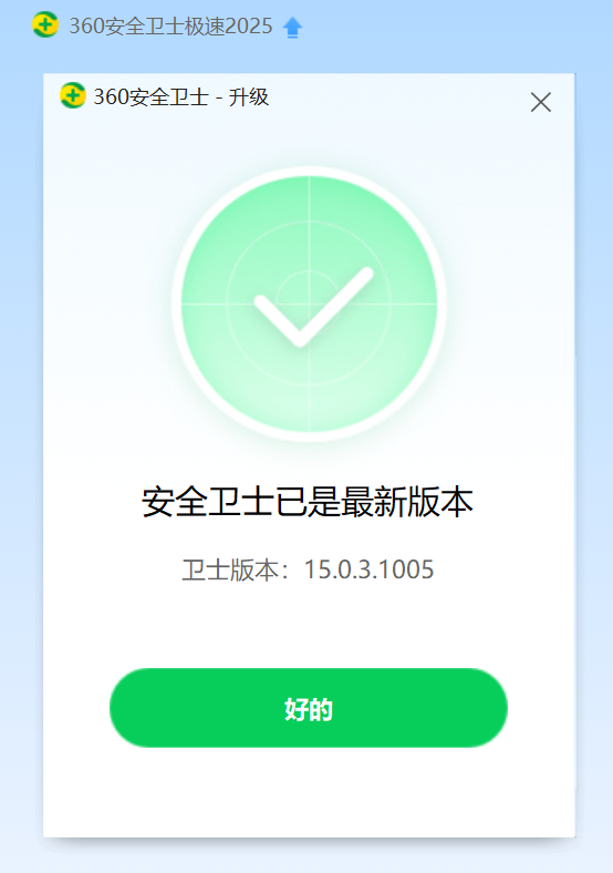 360社区