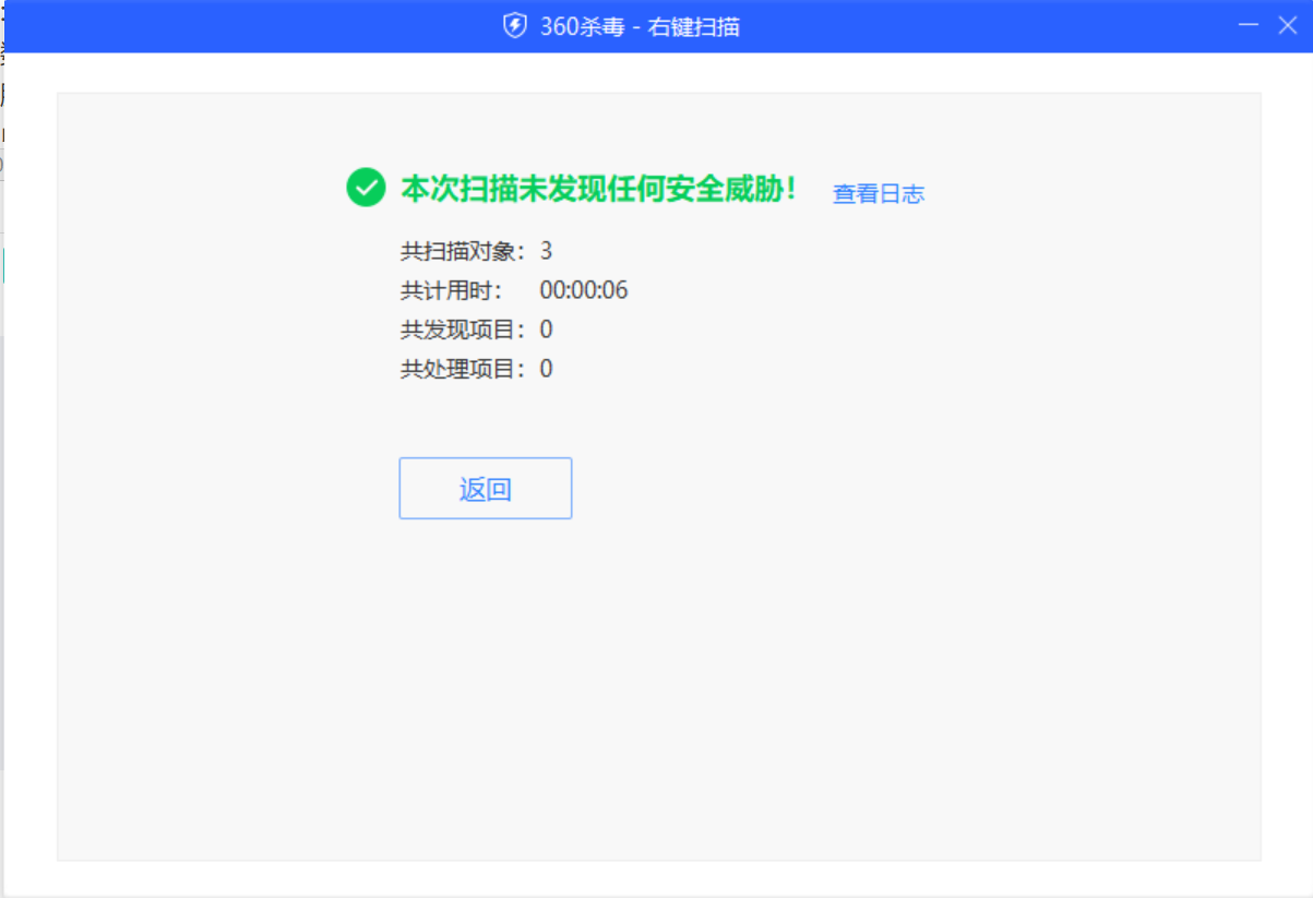 360社区