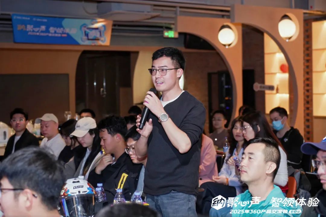 360社区