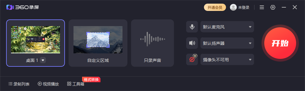 360社区