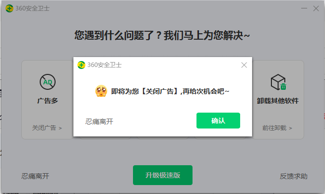 360社区