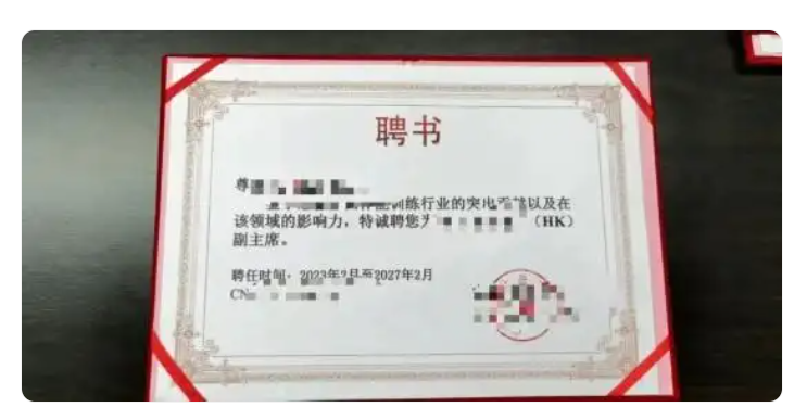 360社区