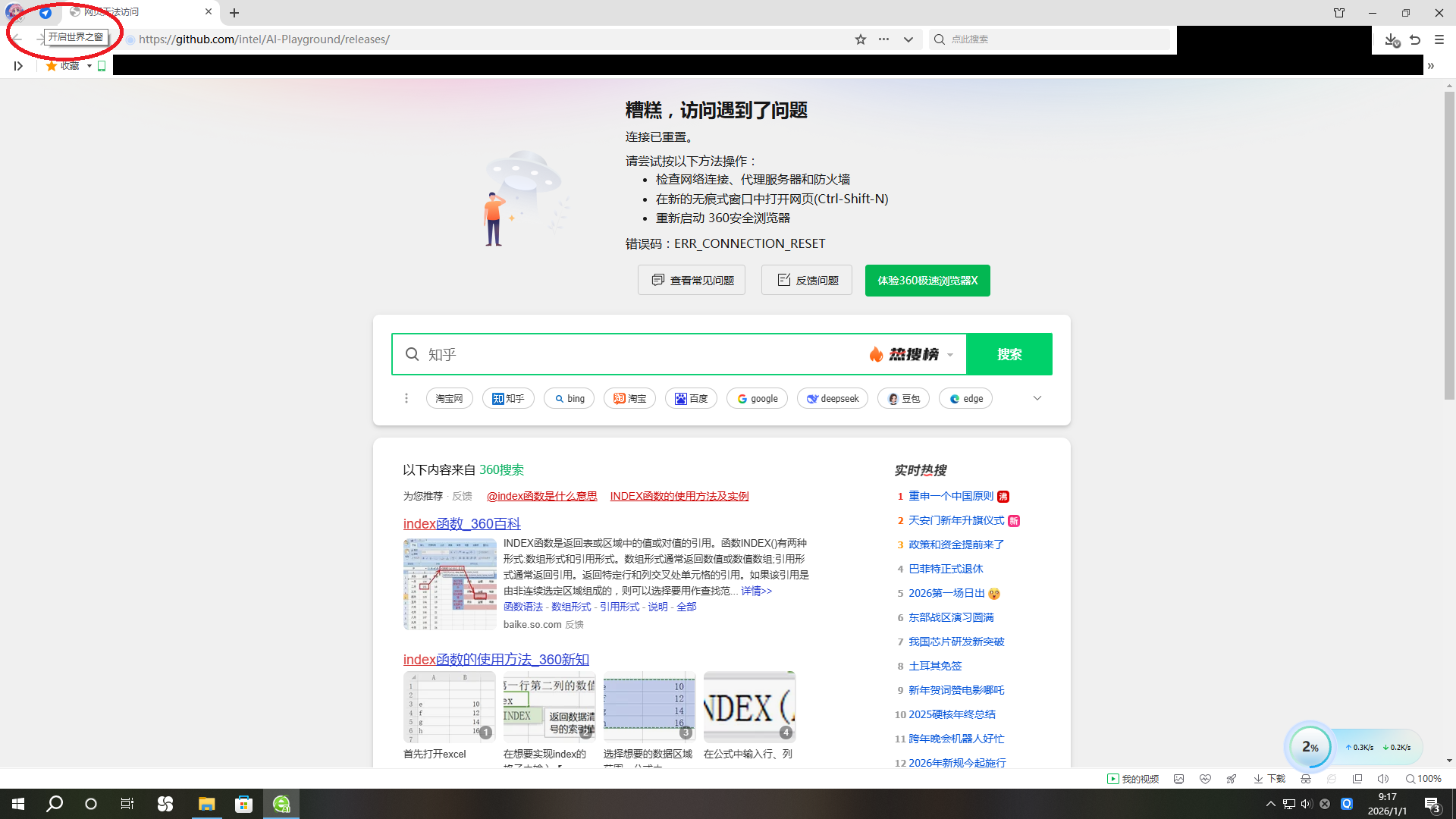 360社区