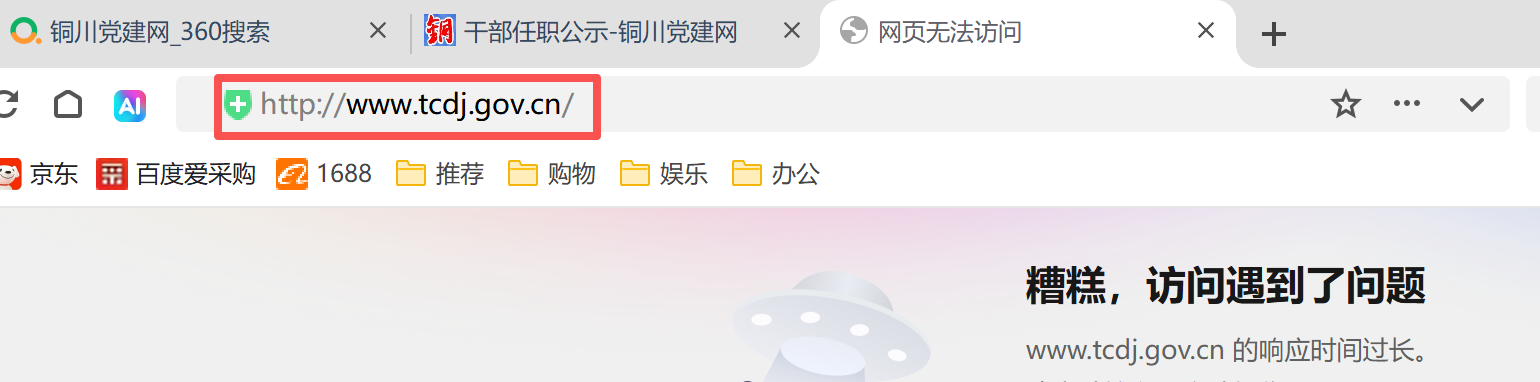 360社区