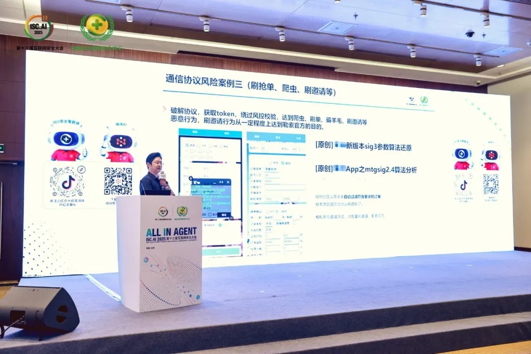 360社区