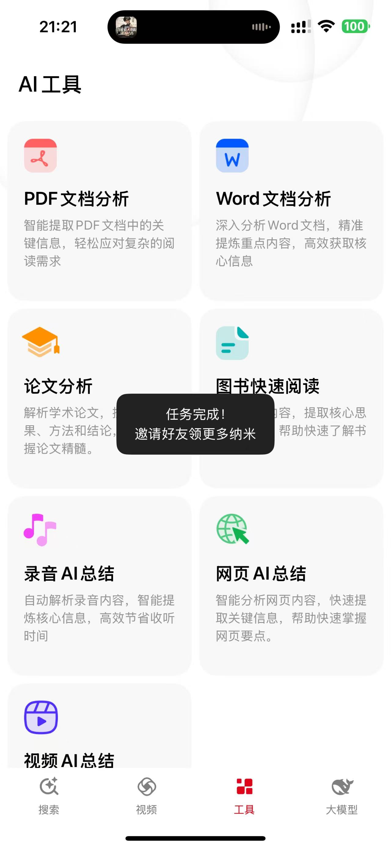360社区