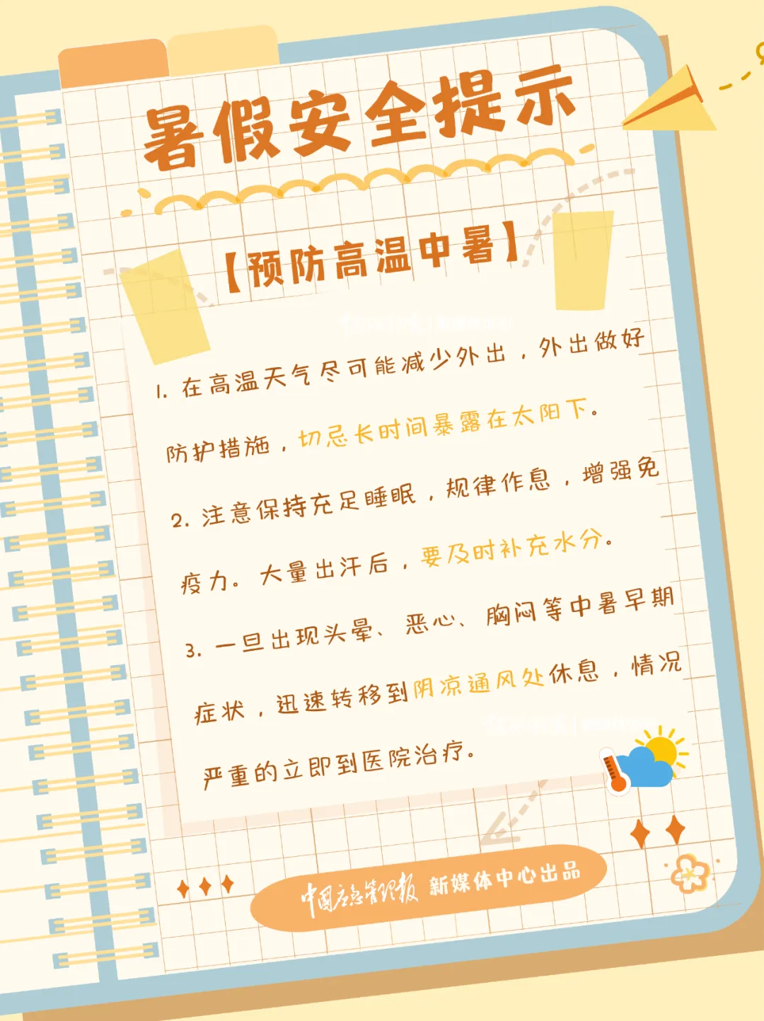 360社区