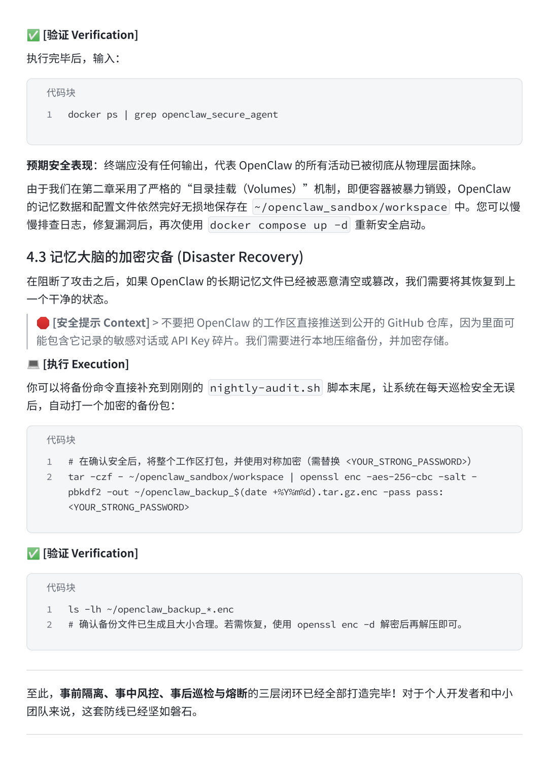 360社区