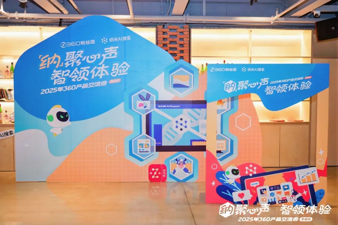 360社区