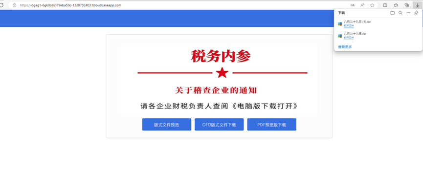360社区
