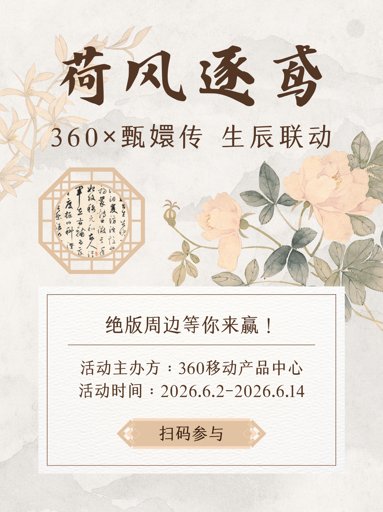 360社区