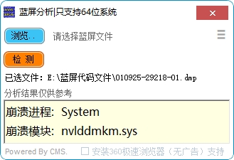 360社区