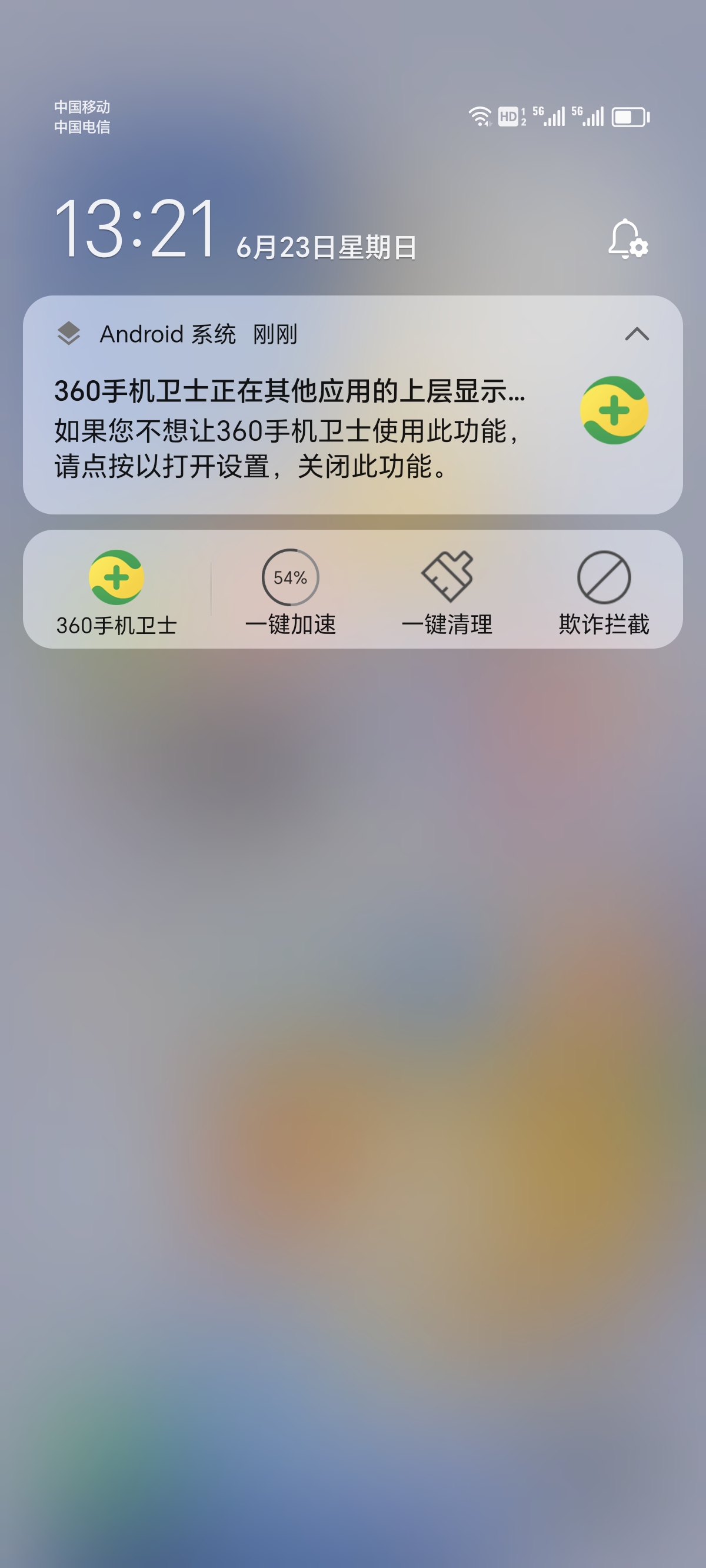 360社区
