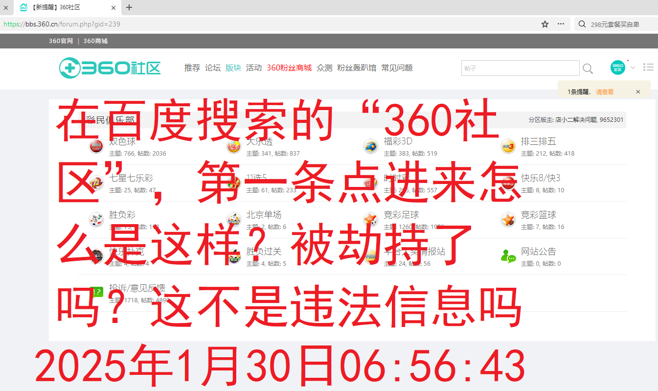 360社区