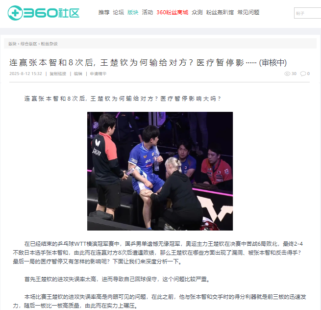 360社区