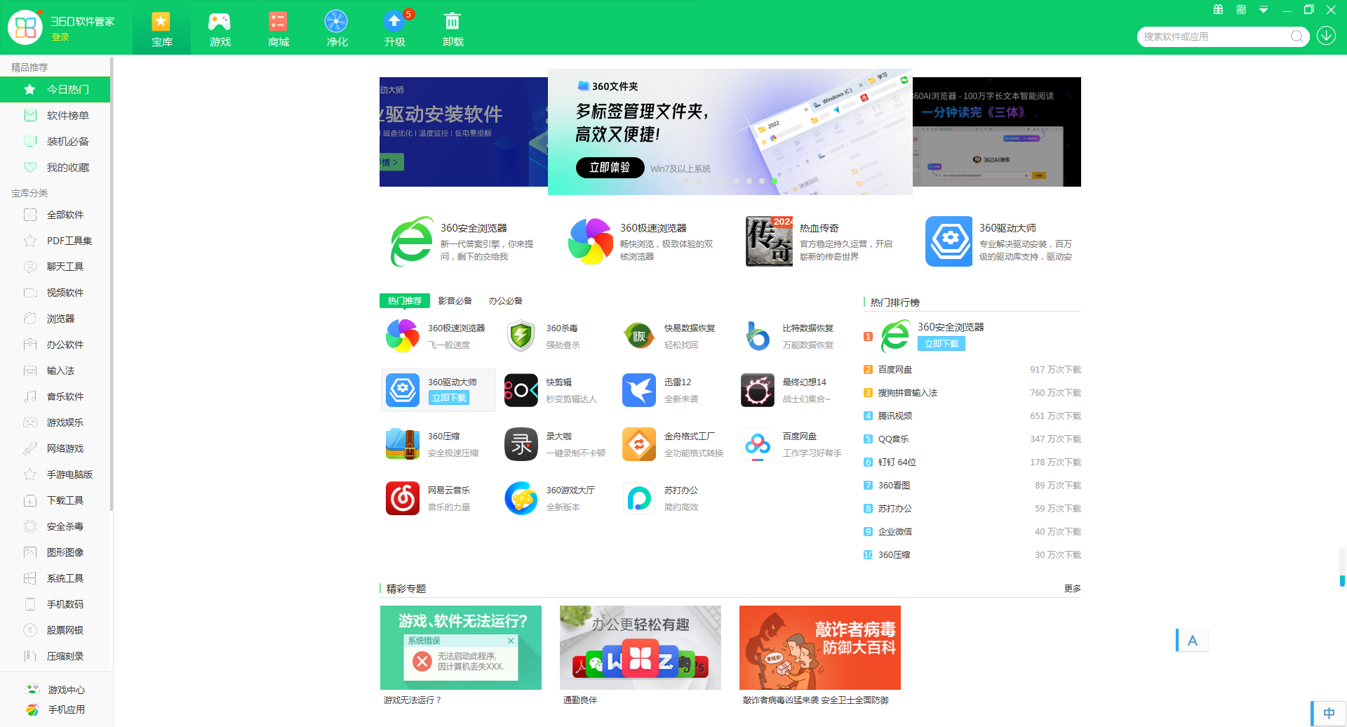 360社区