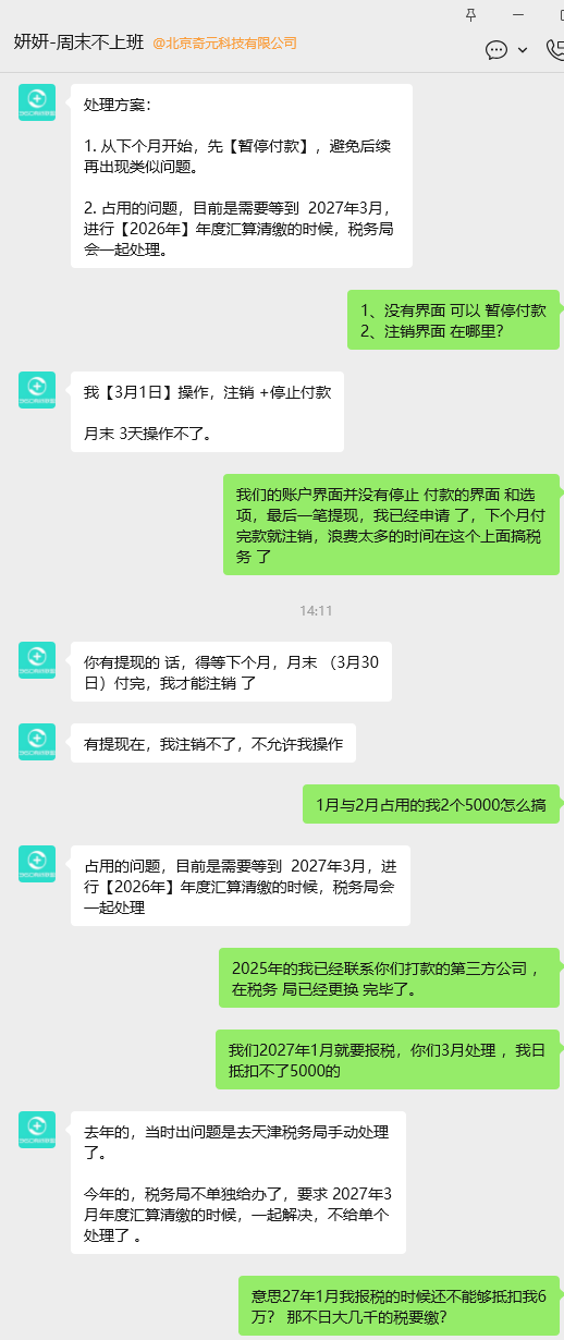 360社区