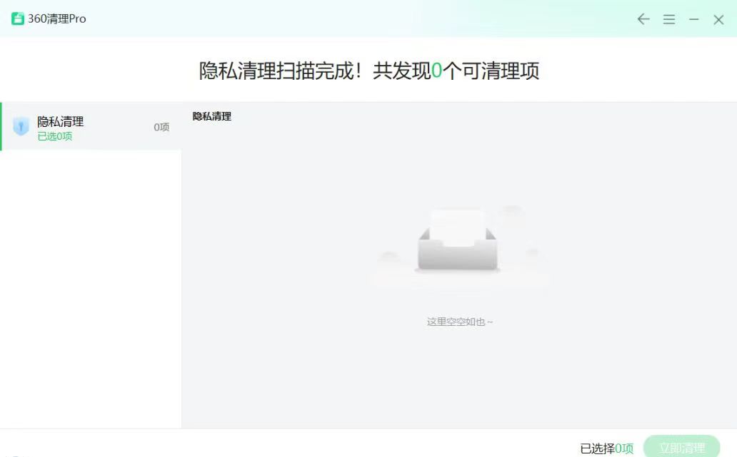 360社区