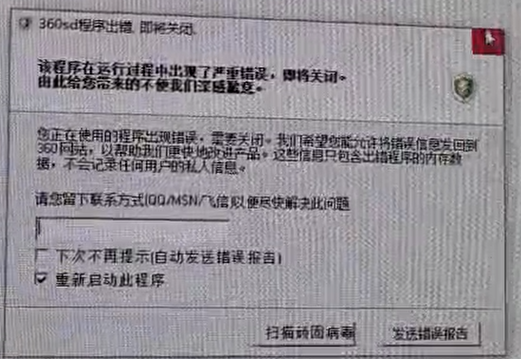 360社区