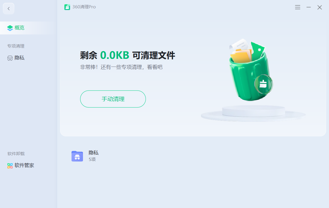 360社区