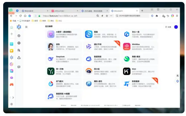 360社区