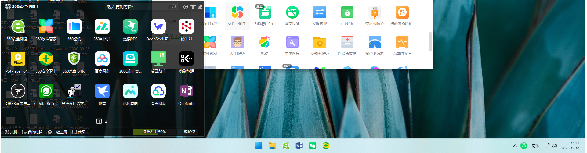 360社区