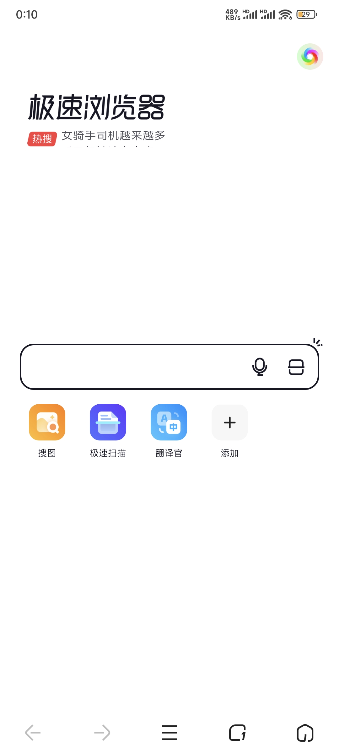 360社区