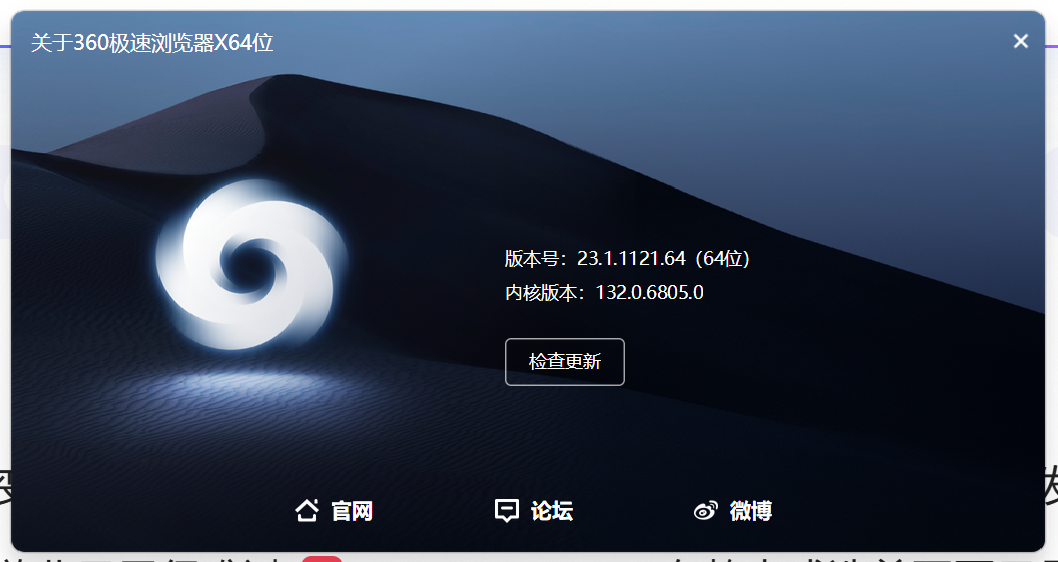 360社区