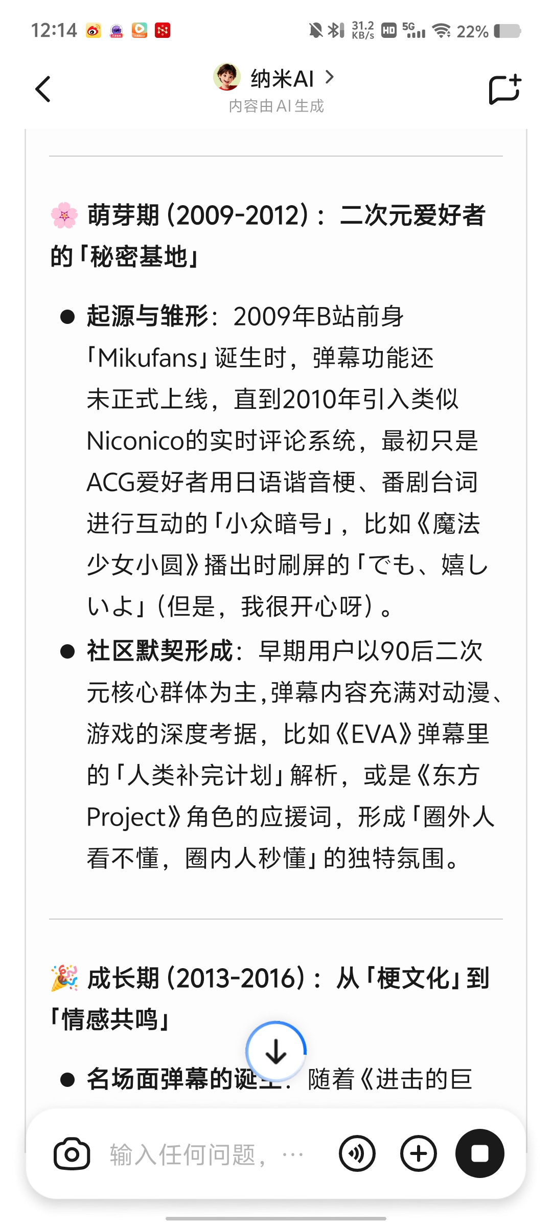 360社区
