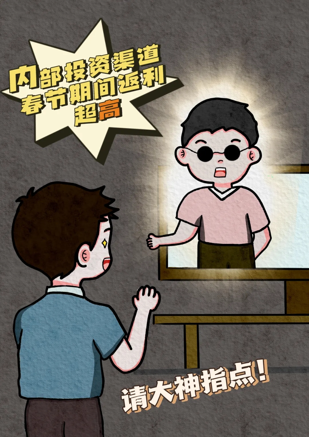 360社区