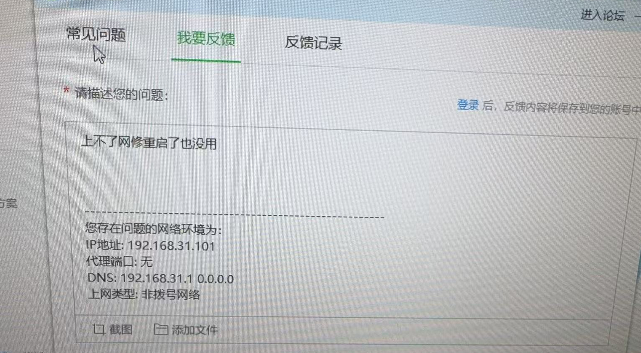 360社区