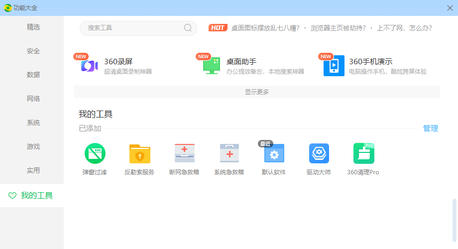 360社区