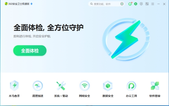 360社区