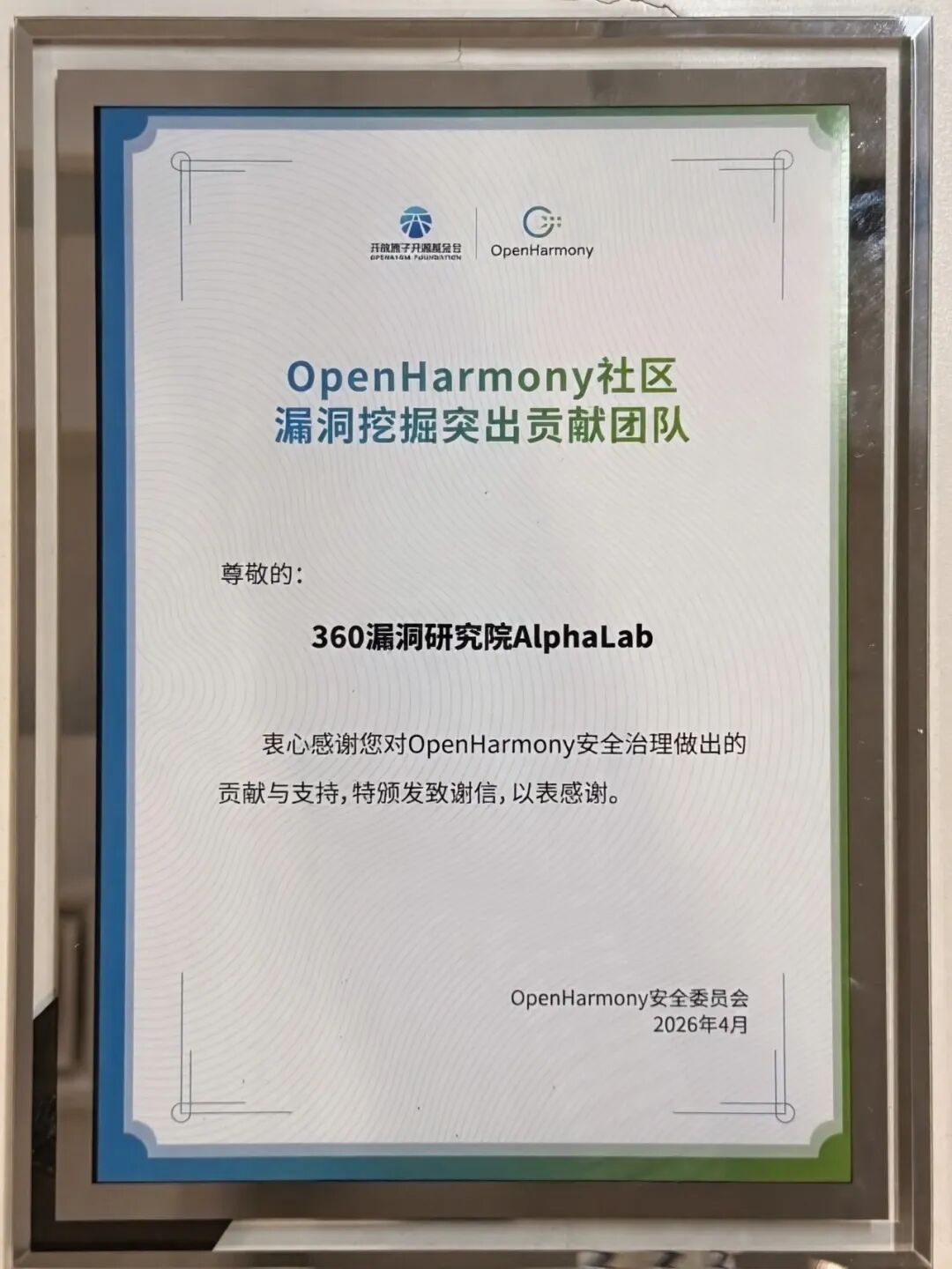 360社区