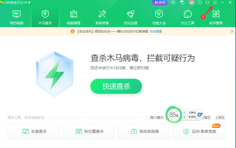 360社区