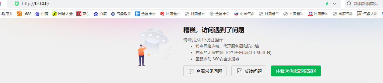 360社区
