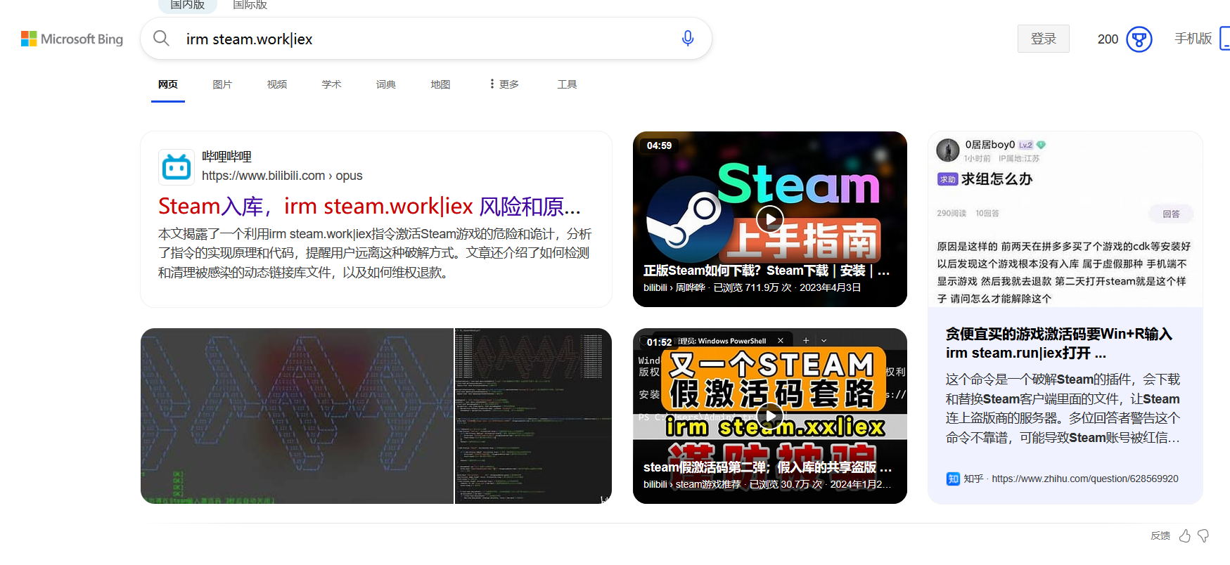 360社区