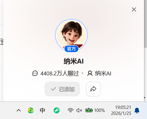 360社区