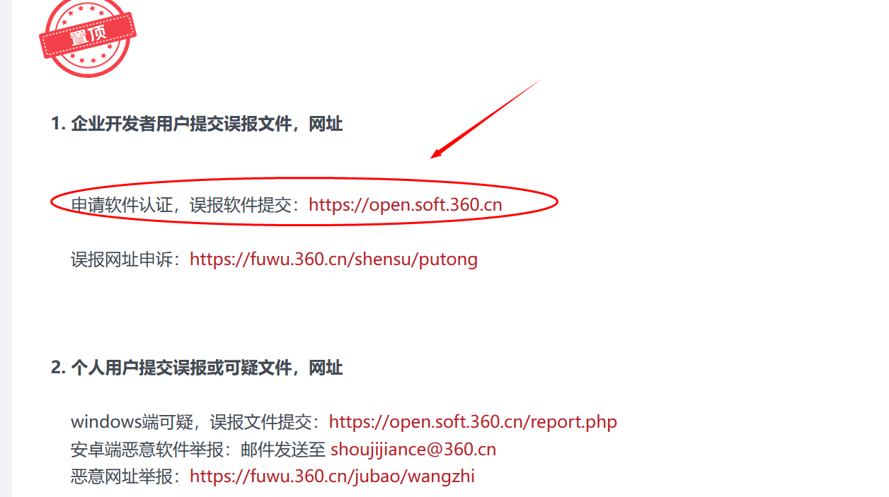 360社区