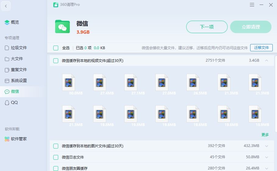 360社区