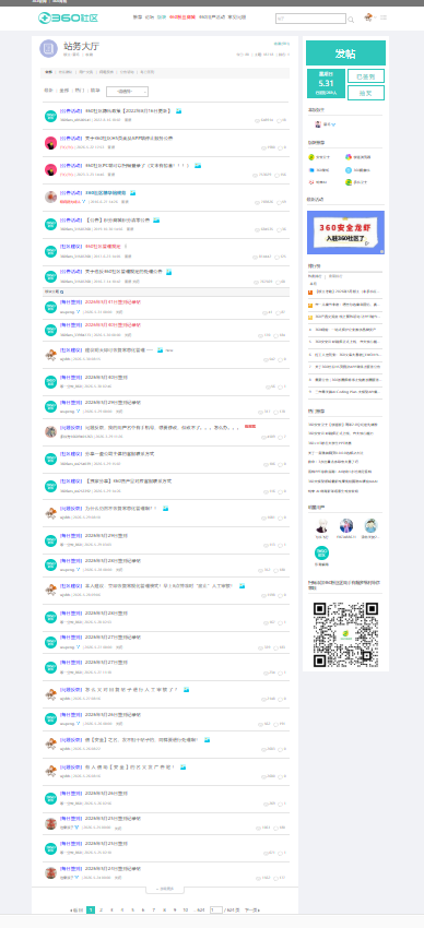 360社区