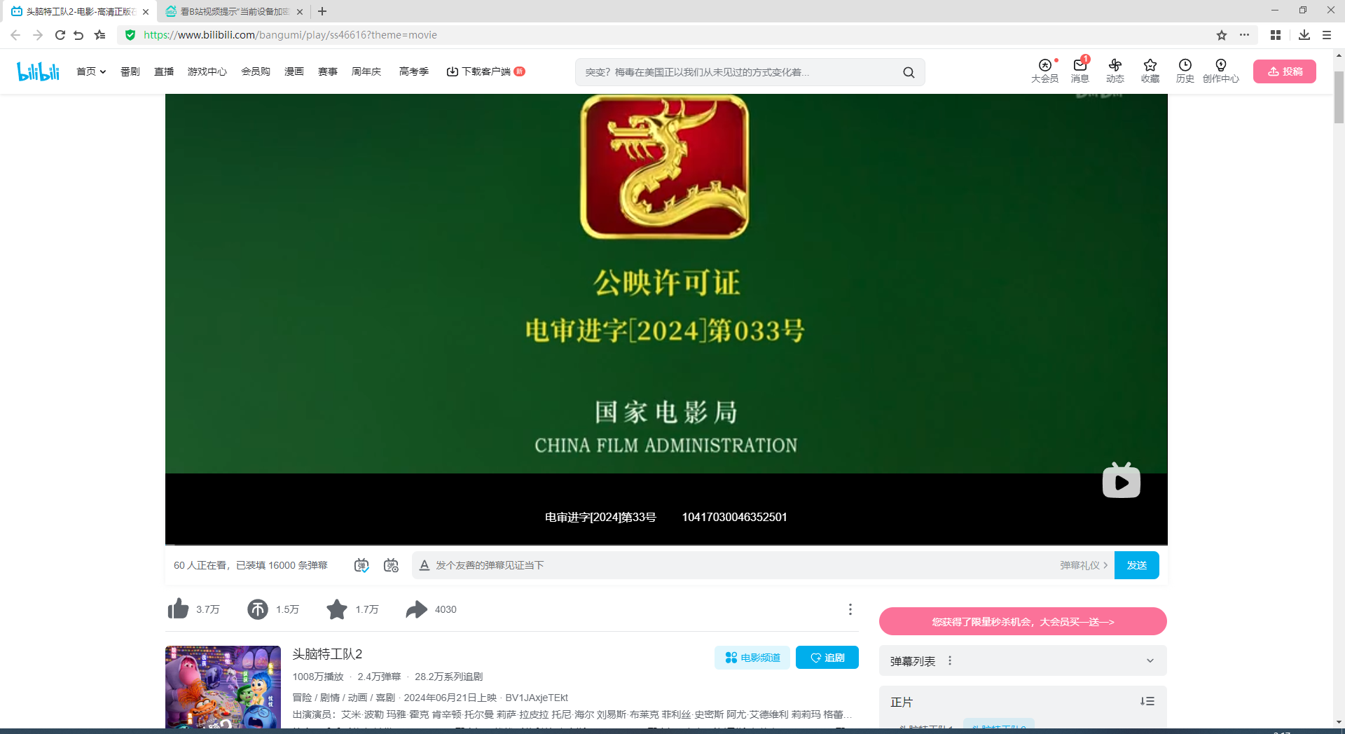 360社区