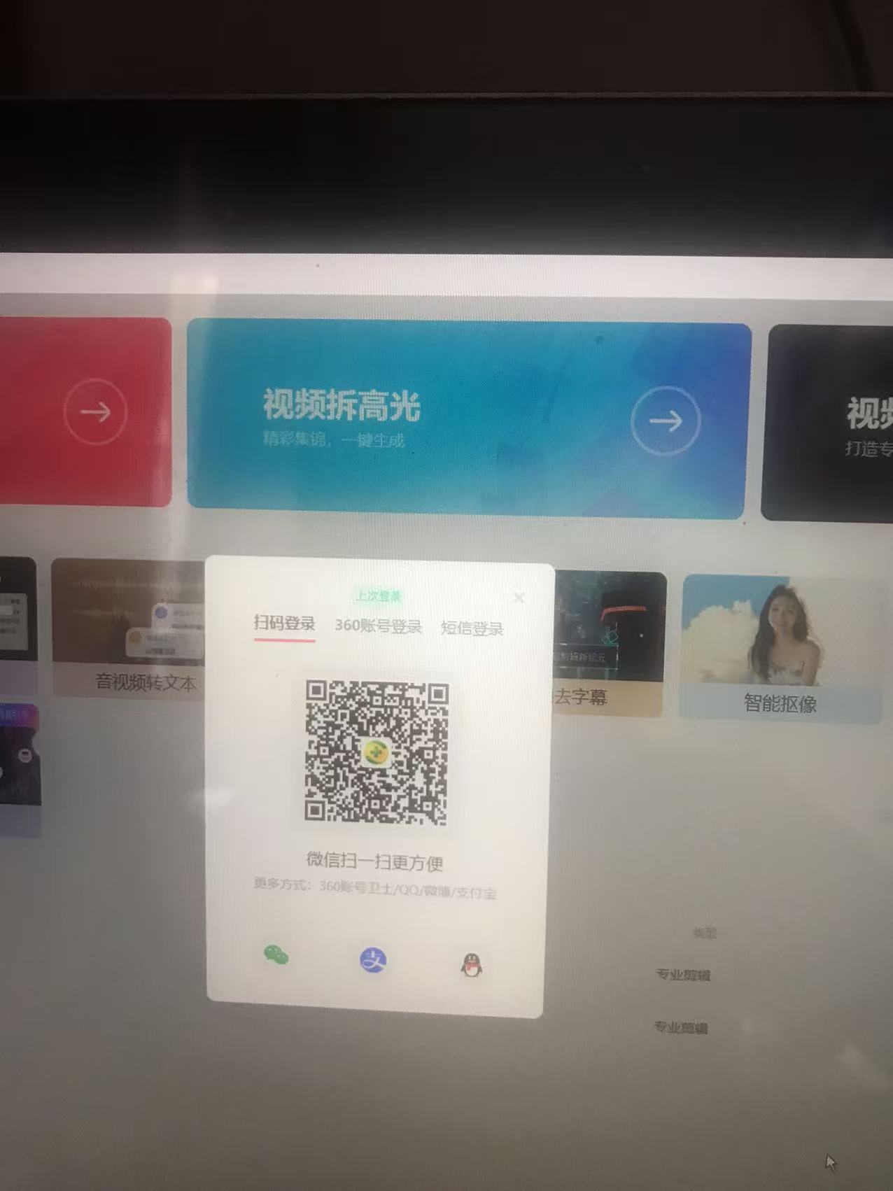 360社区