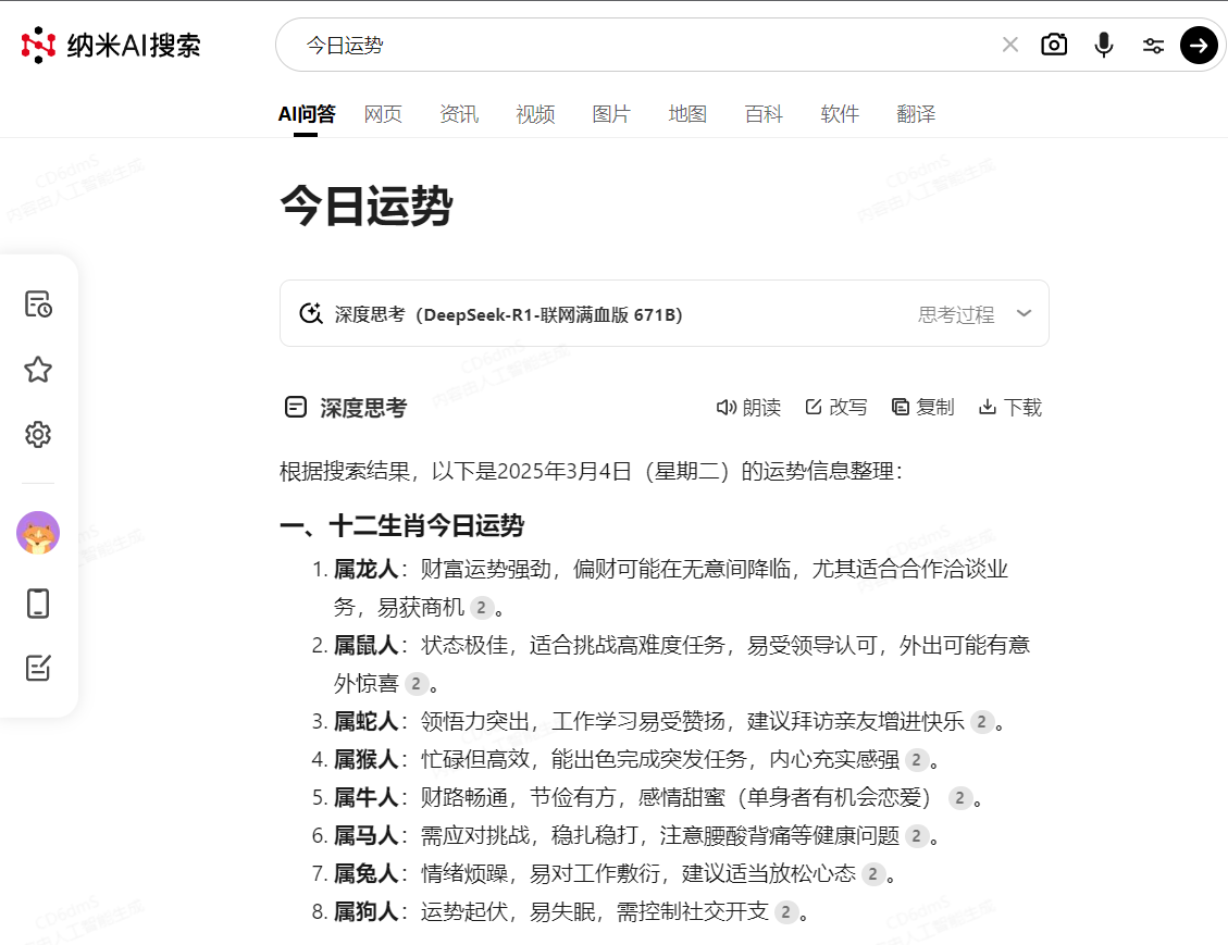 360社区